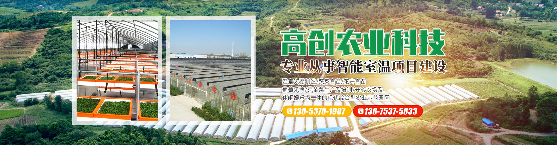 山東京杭建設(shè)集團有限公司