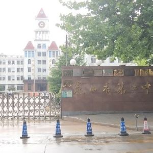 校舍加固