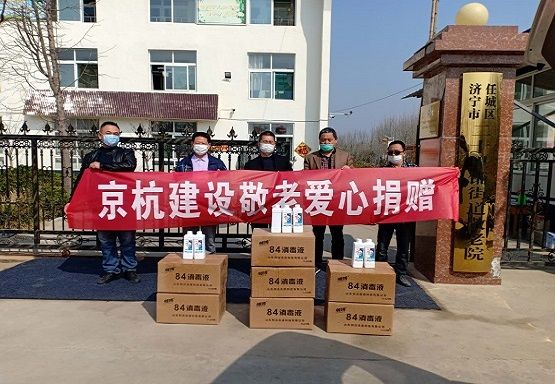 大疫見真情，天寒暖人心