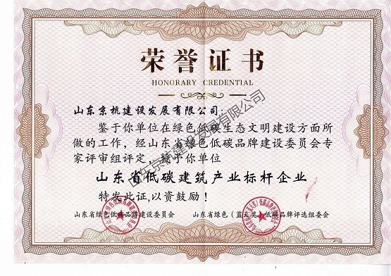 建筑標(biāo)桿