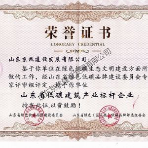 建筑標(biāo)桿