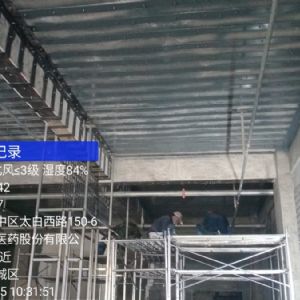 銀行加固